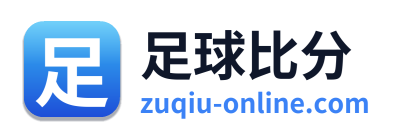 足球比分